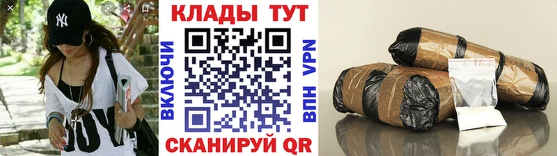 АМФЕТАМИН Волжск