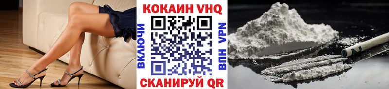 Сколько стоит Волжск АМФ КОКАИН Меф мяу мяу МЕТАДОН ГАШ