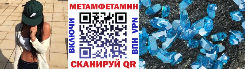darknet официальный сайт Волжск АМФЕТАМИН Premium KRAKEN как зайти
