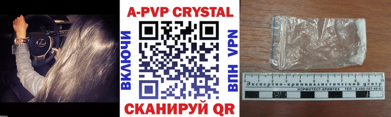 Alfa_PVP VHQ Волжск