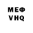 Метадон VHQ Margarita Satanova