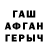 ТГК концентрат Danik Erbolatov