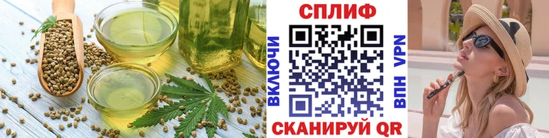 наркота  нарко площадка состав  Еда ТГК конопля  Волжск 