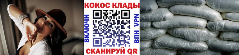 купить наркотик  Волжск  Кокаин 99% 