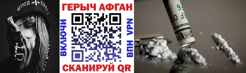 blacksprut ссылки  Волжск  ГЕРОИН герыч  магазин  наркотиков 