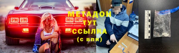 кокаин перу Богородск