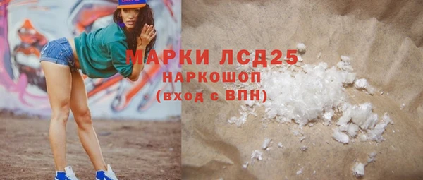 альфа пвп Богданович