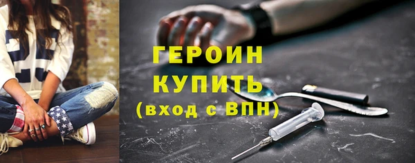 spice Беломорск