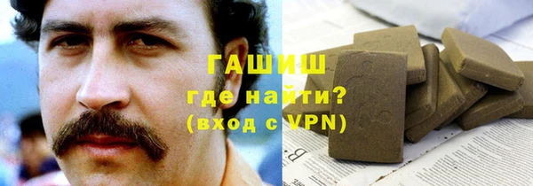 кокаин перу Богородск