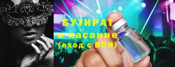скорость Белокуриха