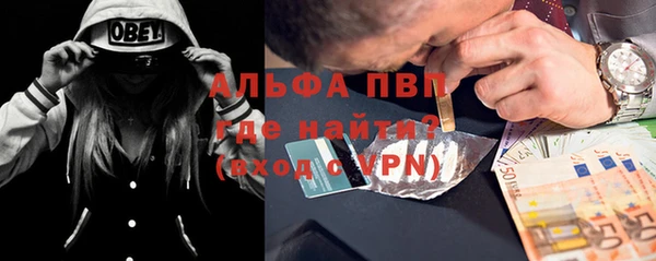 альфа пвп Богданович