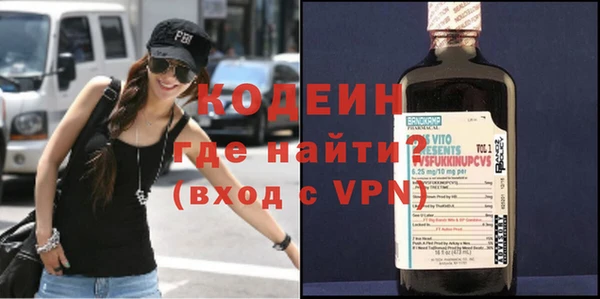 альфа пвп VHQ Ростов