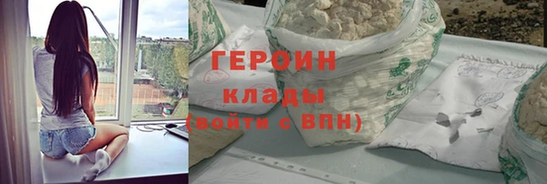 spice Беломорск