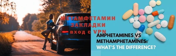 альфа пвп Богданович