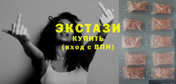 скорость Белокуриха