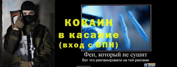 скорость Белокуриха