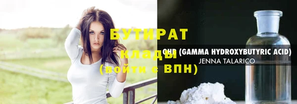 альфа пвп Богданович