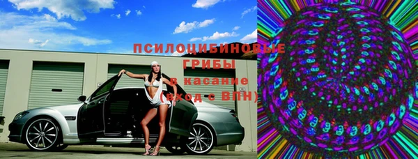 наркотики Россошь