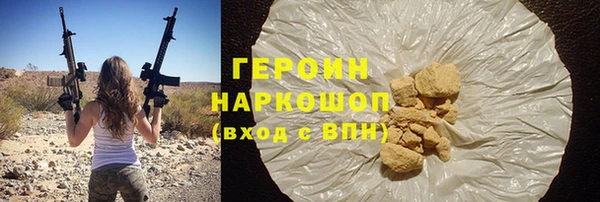 spice Беломорск