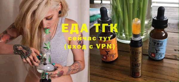 скорость Белокуриха
