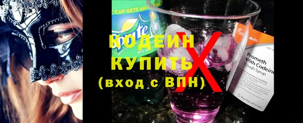 кокаин перу Богородск