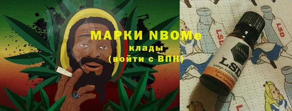альфа пвп Богданович