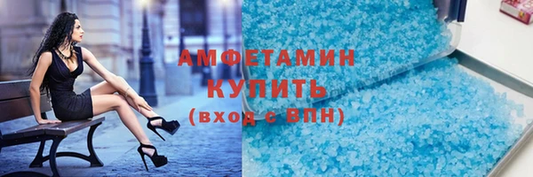 альфа пвп Богданович