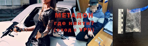 альфа пвп Богданович