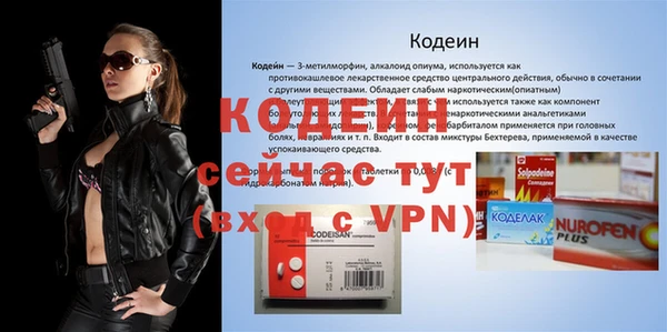 spice Беломорск