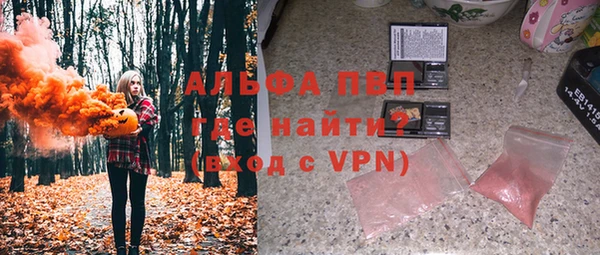 скорость Белокуриха