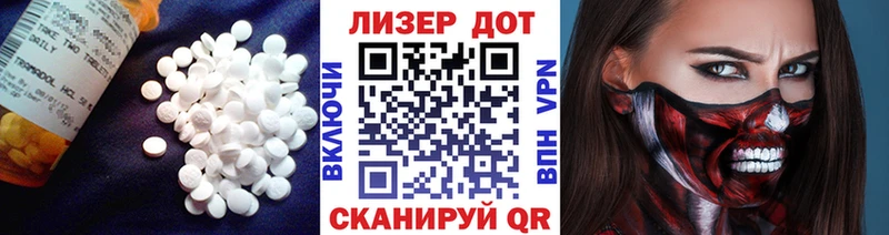 где продают   МЕГА ссылка  ЛСД экстази ecstasy  Волжск 