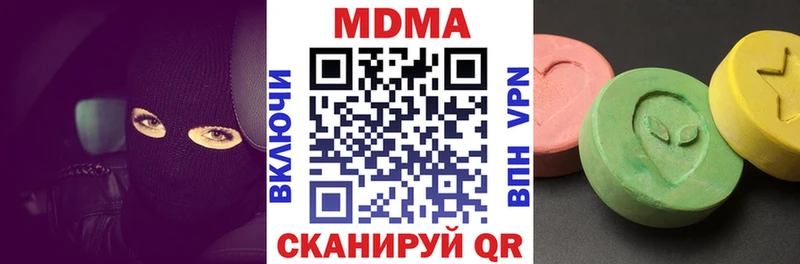 МДМА кристаллы  Волжск 