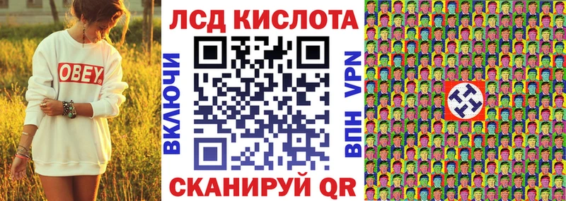 Марки N-bome 1500мкг  МЕГА   Волжск  наркотики 