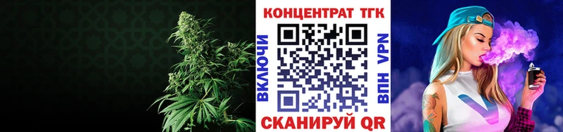 купить наркоту Волжск ТГК Wax